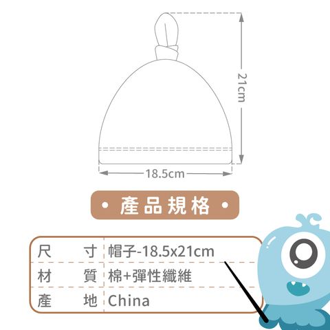 A10-42_嬰兒帽+手套組-03