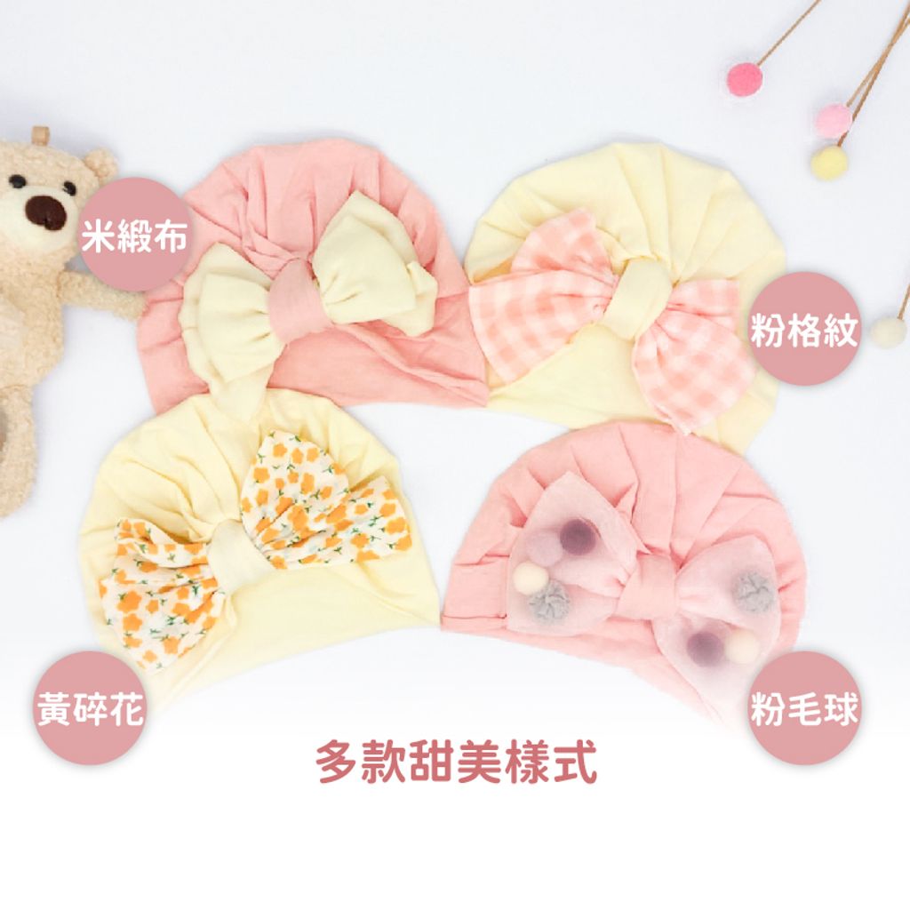 A10-43_女寶新生兒帽-05