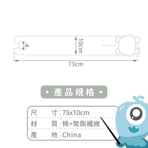 A10-50_熊貓圍巾-03