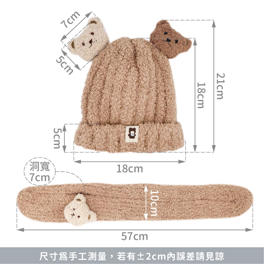 A10-33_韓國熊帽.圍巾組-03