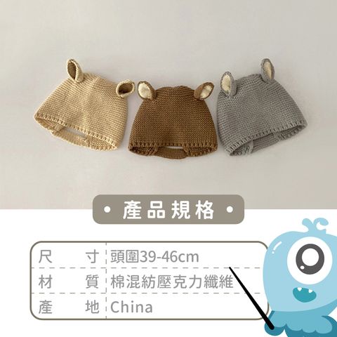 A10-52_麋鹿帽-03