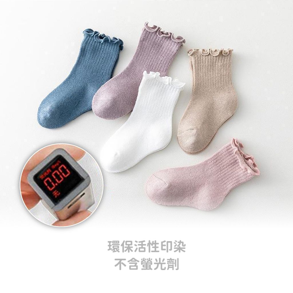 A05-60_素色木耳襪-07