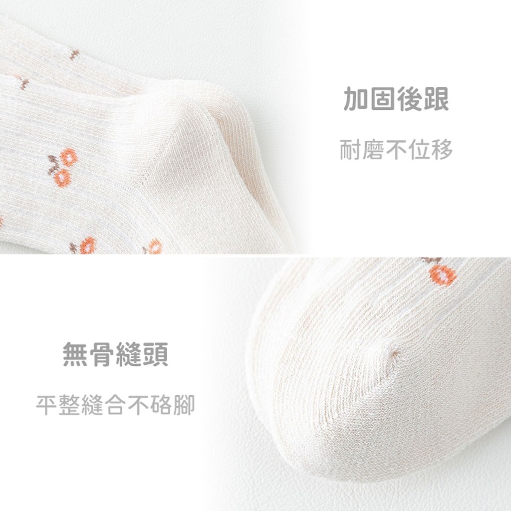 A05-59_木耳邊長襪-06