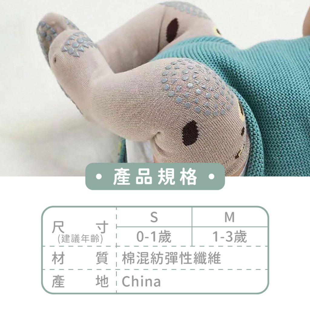 A05-51_護膝高筒襪-03