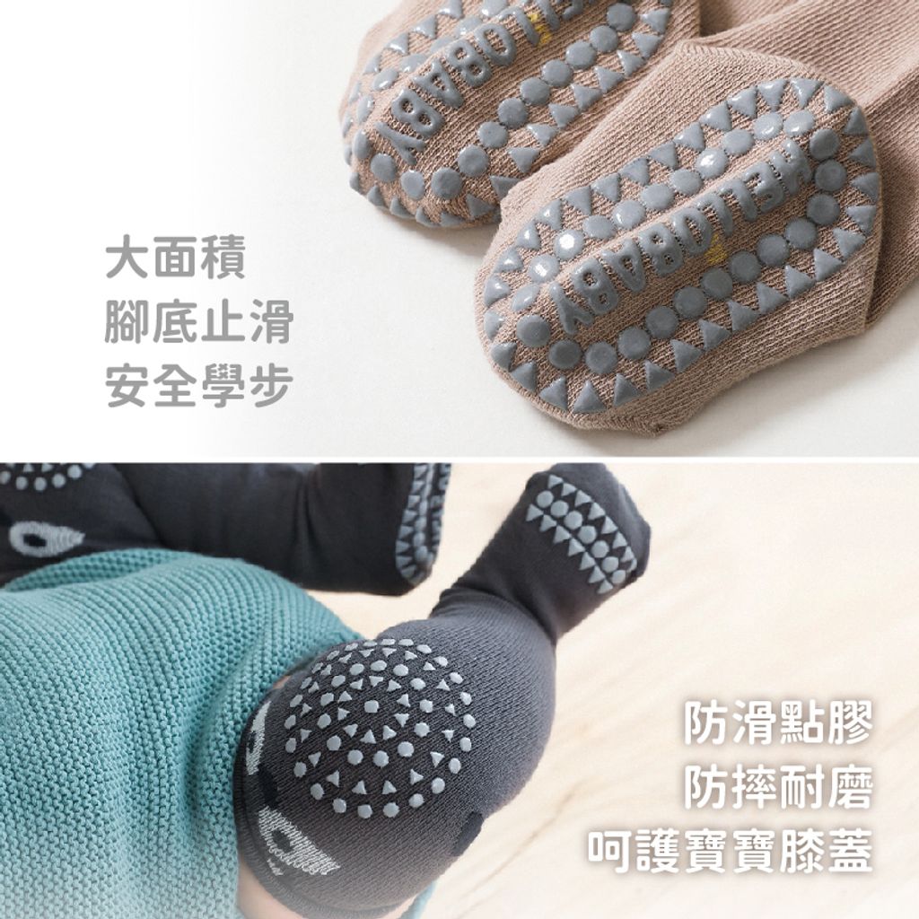 A05-51_護膝高筒襪-05