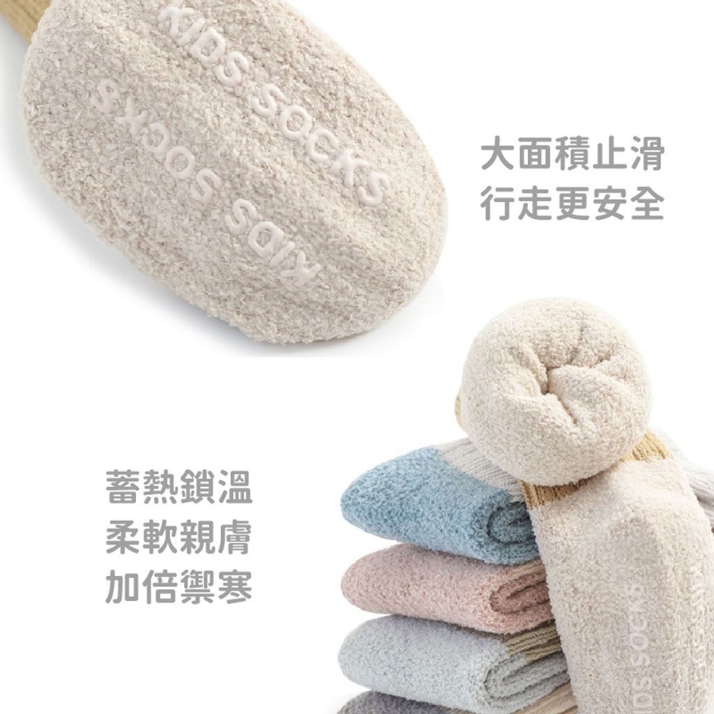 A05-49_加絨拚色中筒襪-07