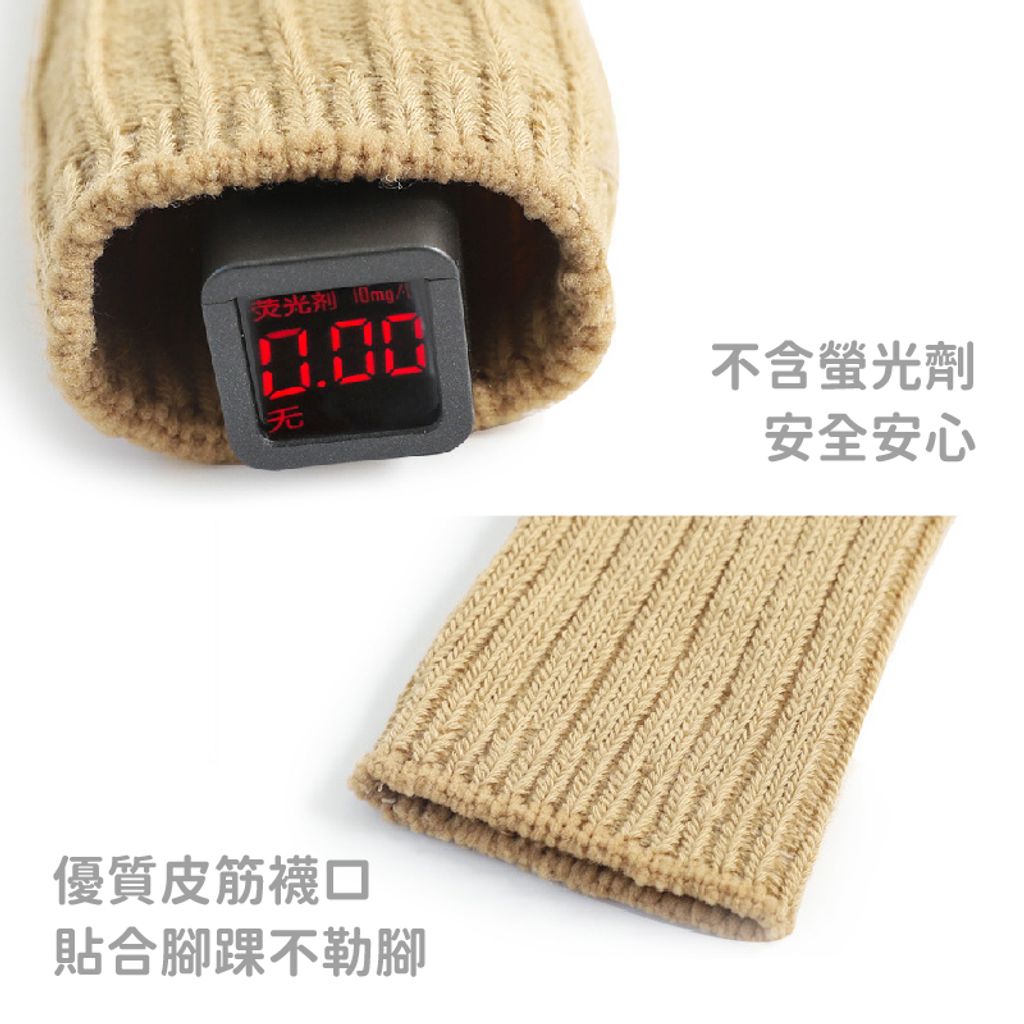 A05-49_加絨拚色中筒襪-05