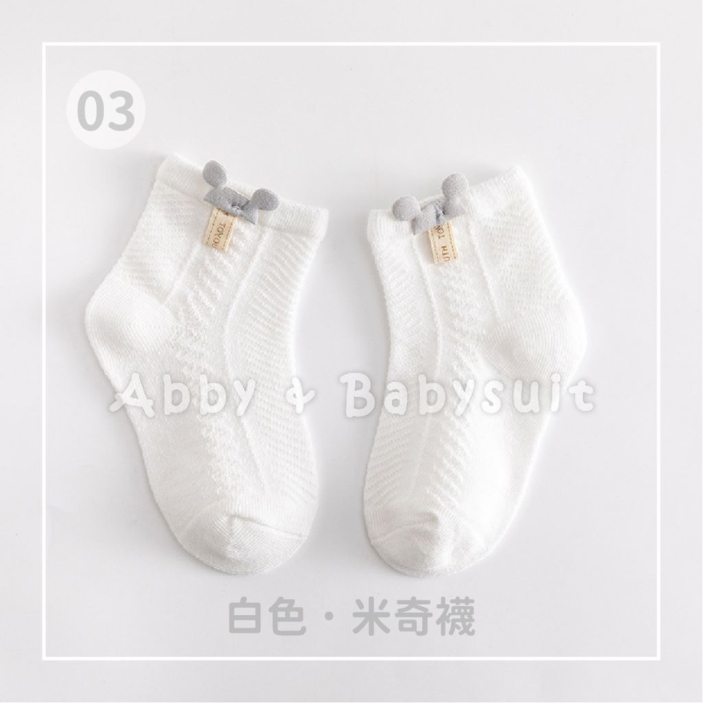 A05-39_網眼中筒襪-s3