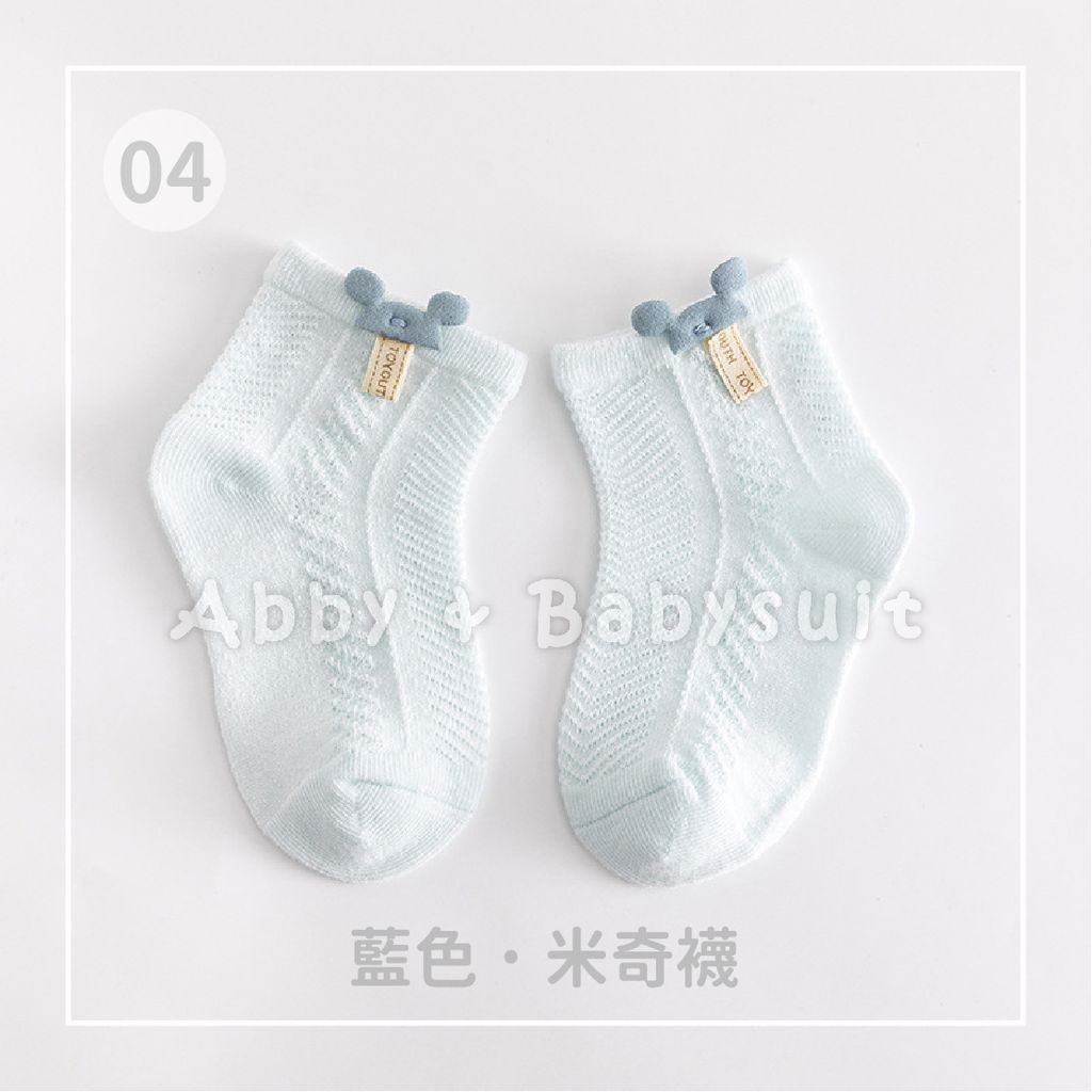 A05-39_網眼中筒襪-s4