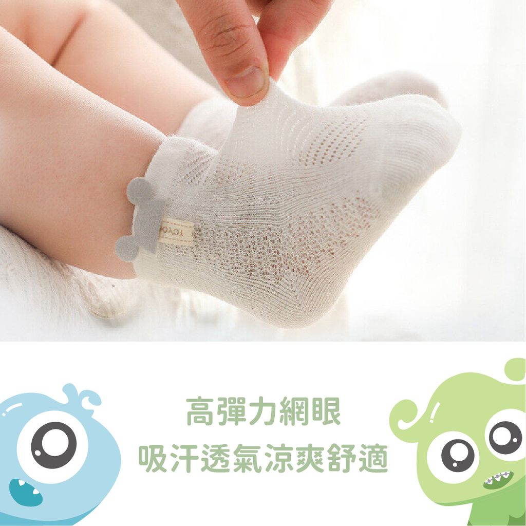A05-39_網眼中筒襪-06