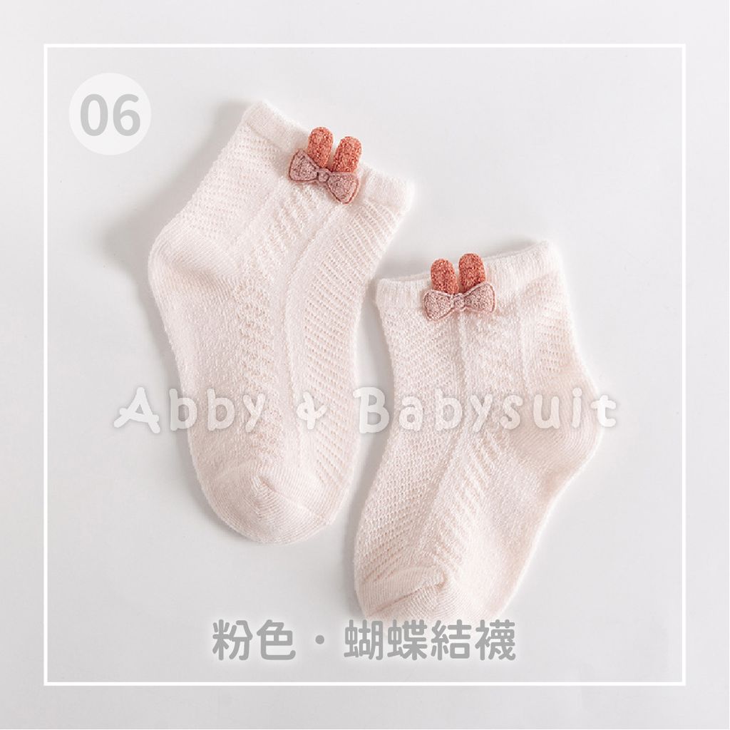 A05-39_網眼中筒襪-s6