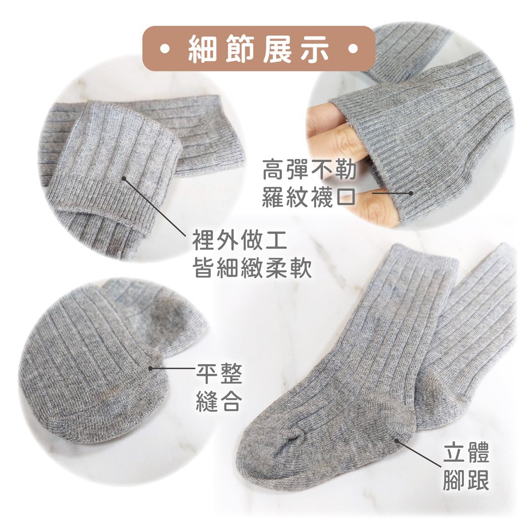A05-25_高筒襪-03