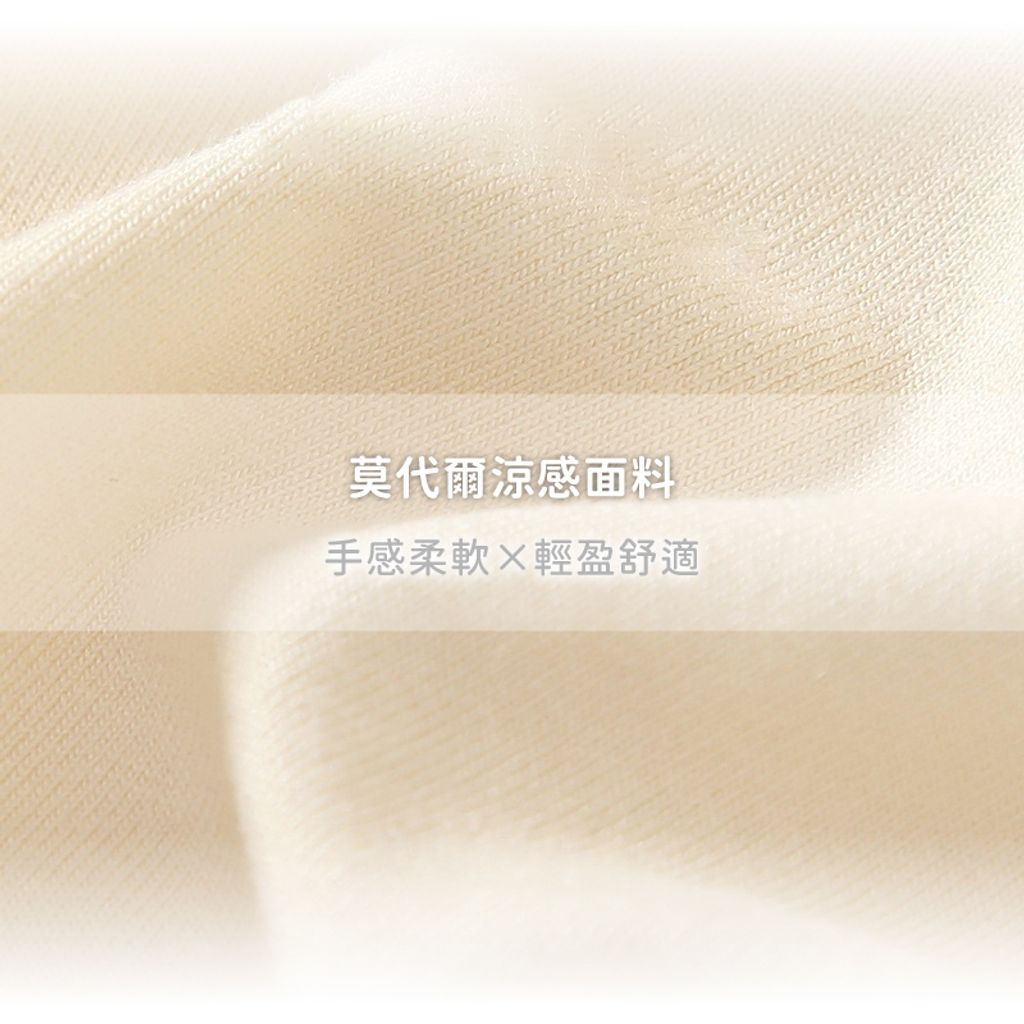 A06-86_冰絲背心包屁-04