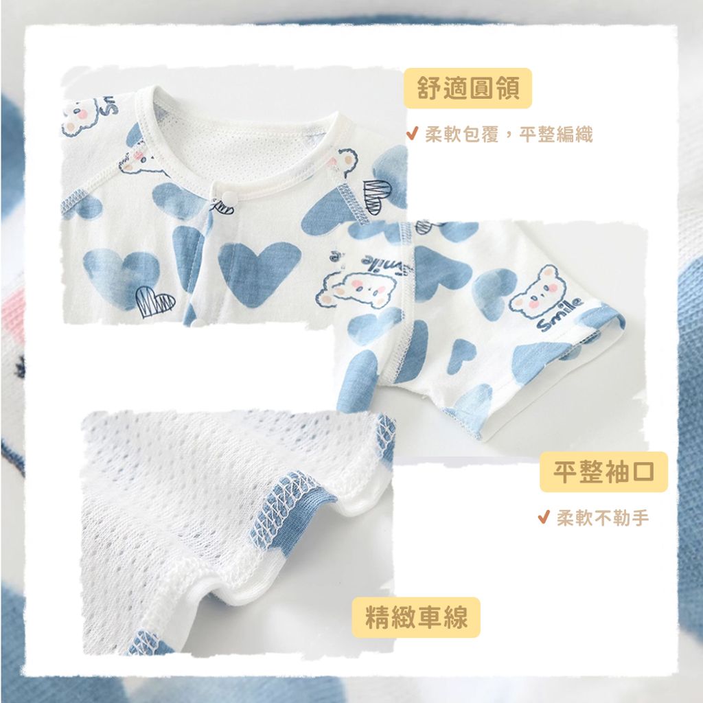 A06-355【網眼連身裝】嬰兒短袖連身裝-內頁02