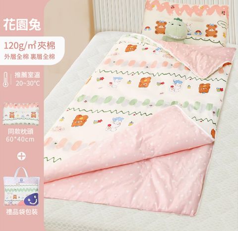 花园兔-全棉薄夹棉+同款枕头【推荐20-30C°】送手提袋_0