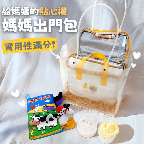 A11-70【熊熊保溫包】熊熊拉鍊保溫包