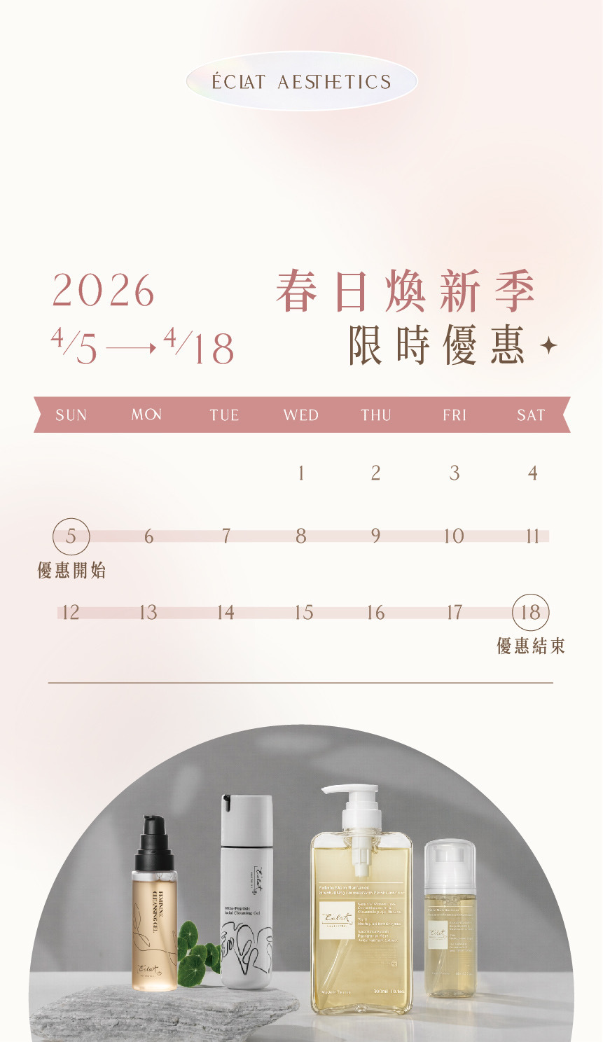 image_E3CED97D-0A31-46BA-AD29-8CA0CF763E3C_1775307858