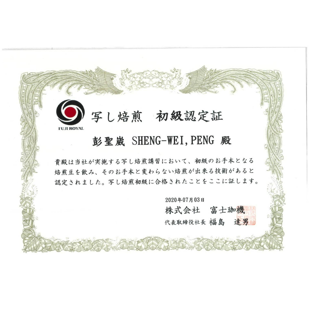 tw-11134207-23020-co7040rpj2nvf3