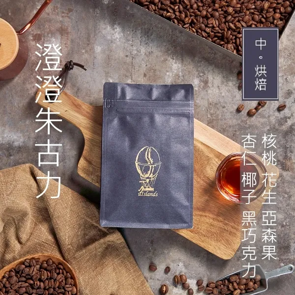 澄澄朱古力
