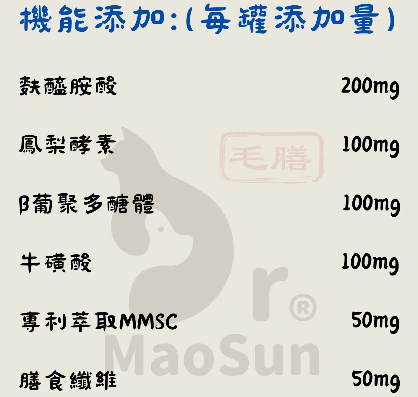腸保健