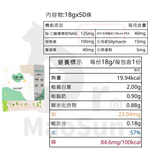 腎泌膳保健肉泥成分