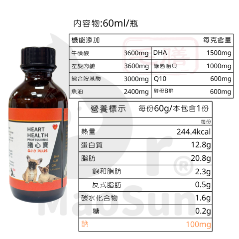 膳心寶3