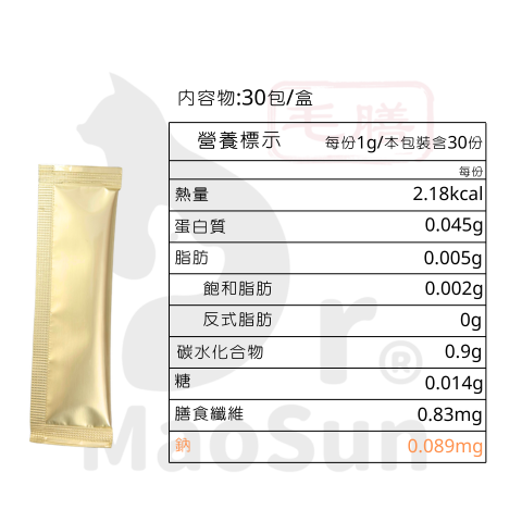 勁腸寶3