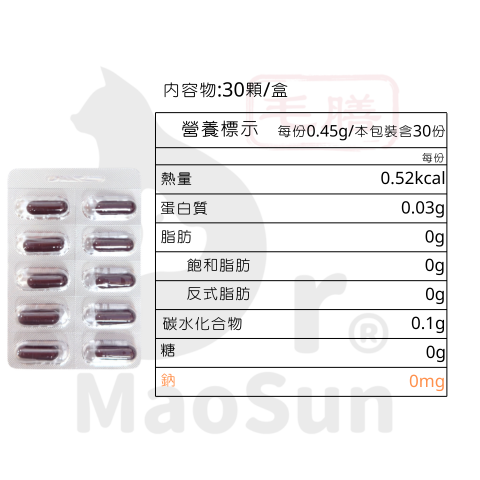 肝益膳3