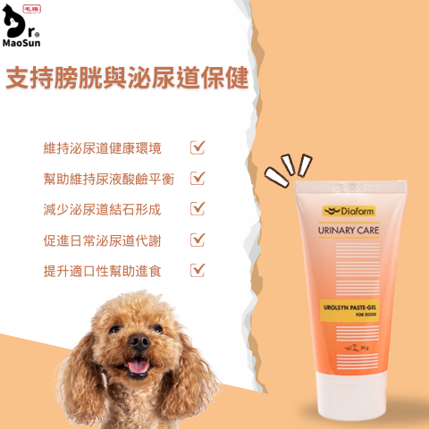 官網-樂泌犬1