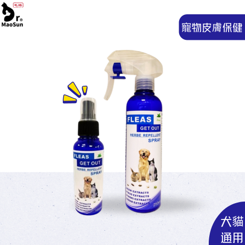 官網-勁蚤滾噴劑