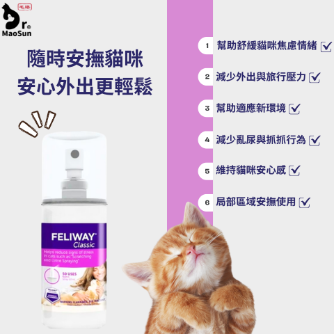 官網-噴劑1