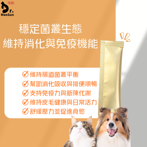 勁腸寶PLUS1