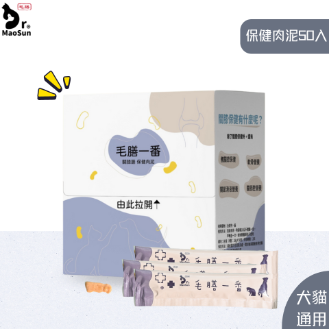 關膝膳保健肉泥