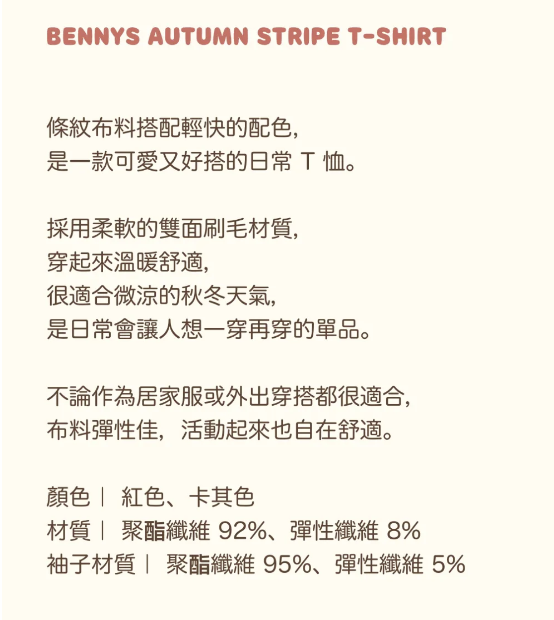 截圖 2026-09-20 下午6.39.18