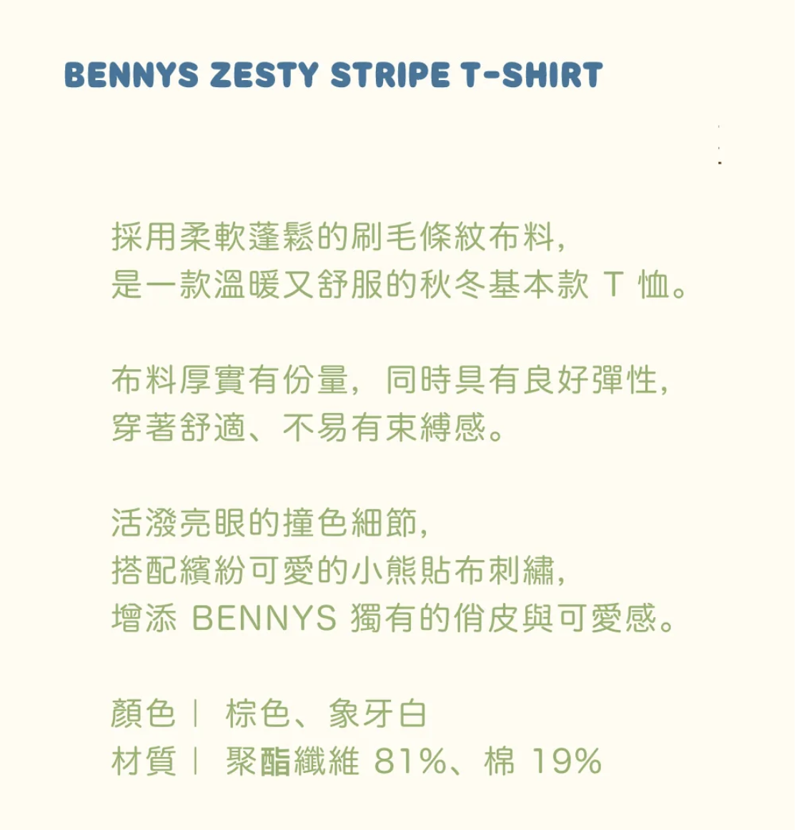 截圖 2026-09-20 下午6.52.47