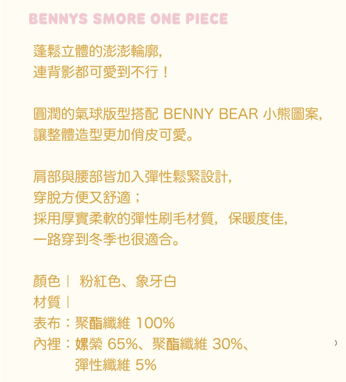 截圖 2026-09-21 下午6.45.17
