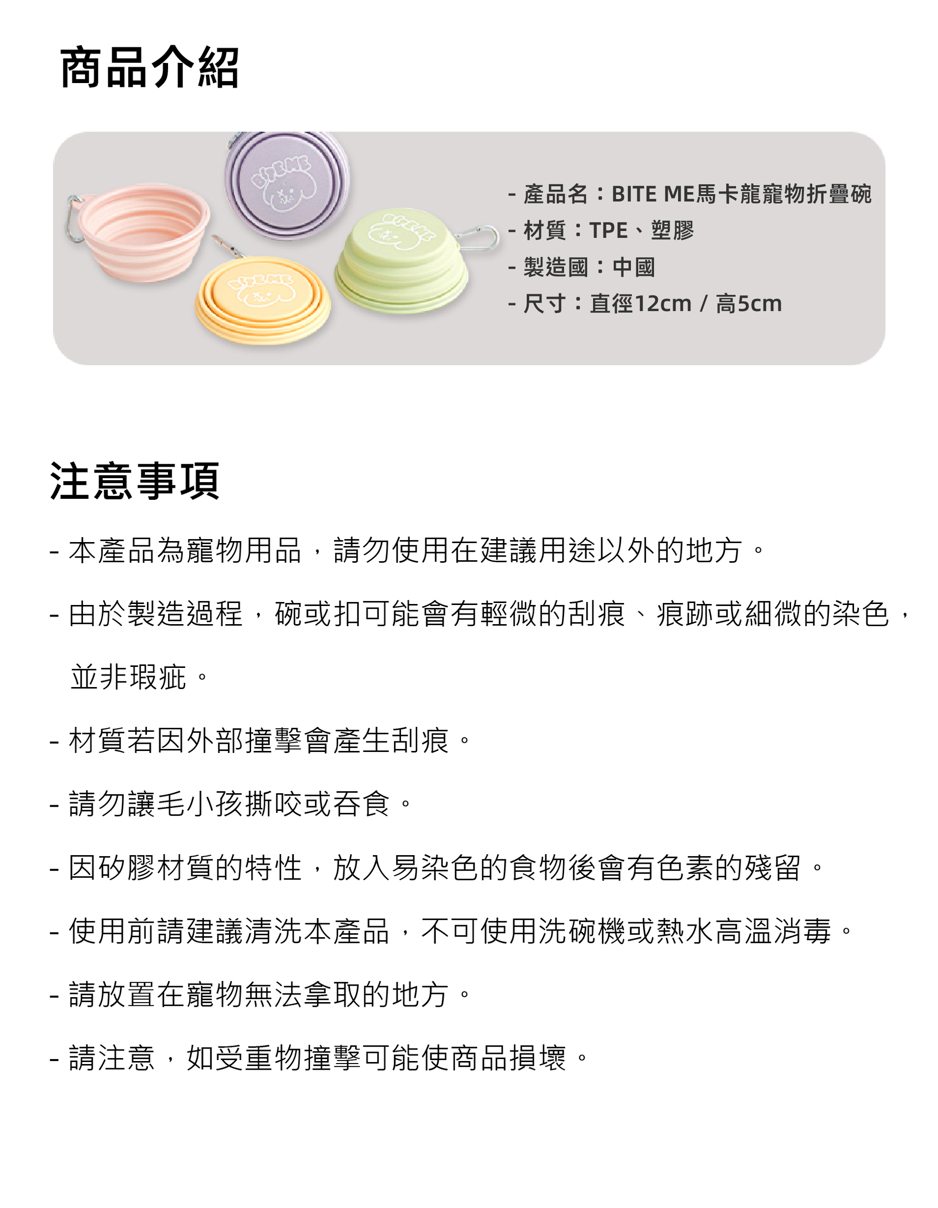 水碗-09