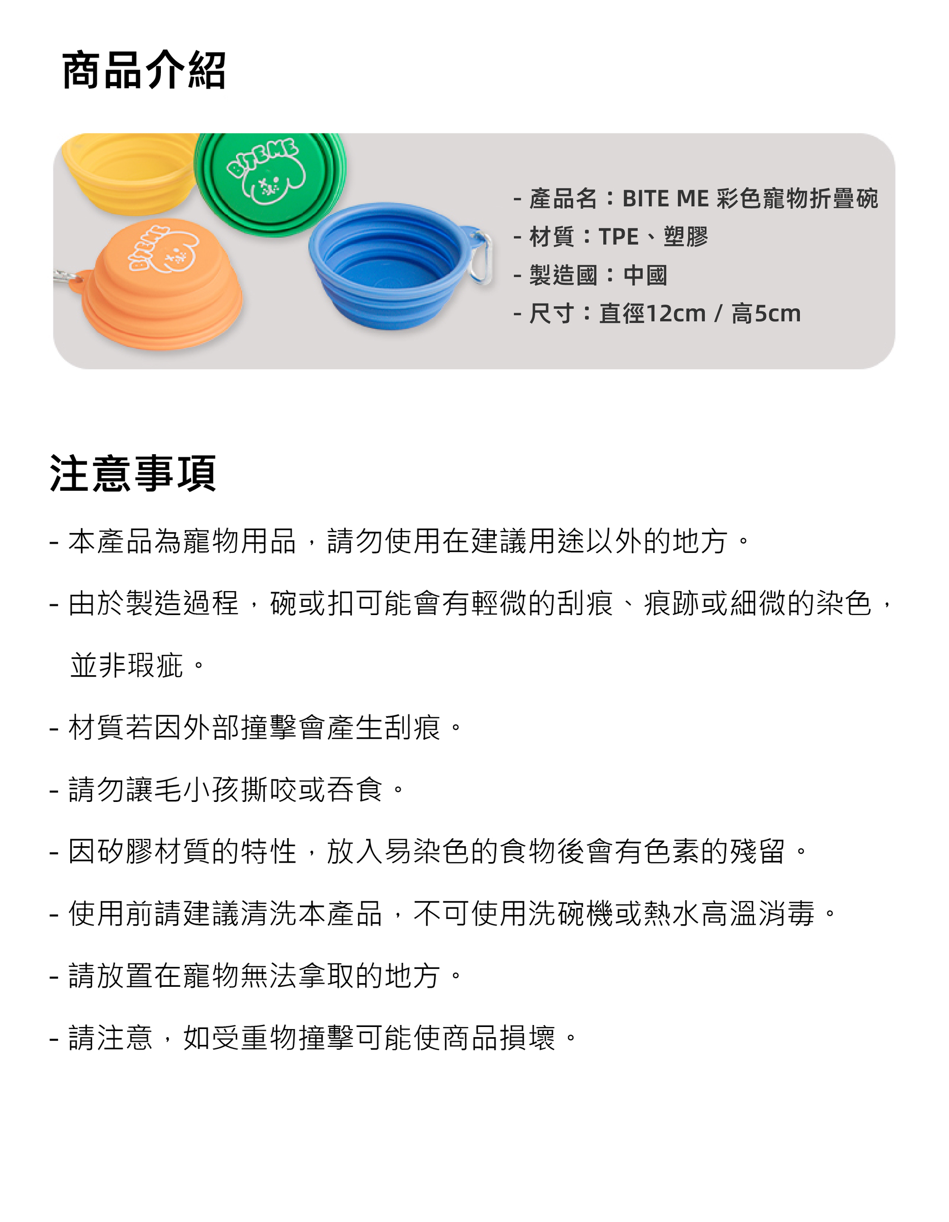 水碗-05