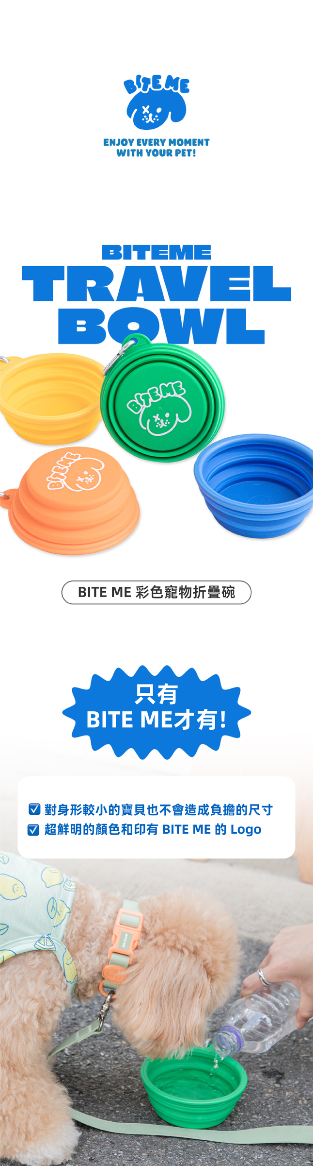 水碗-01