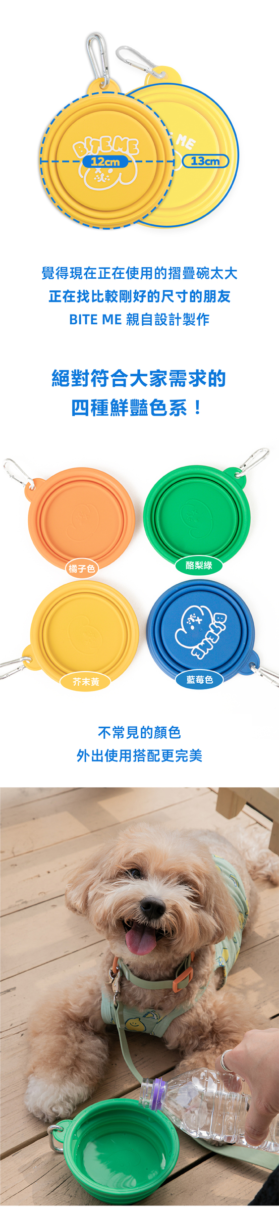水碗-02