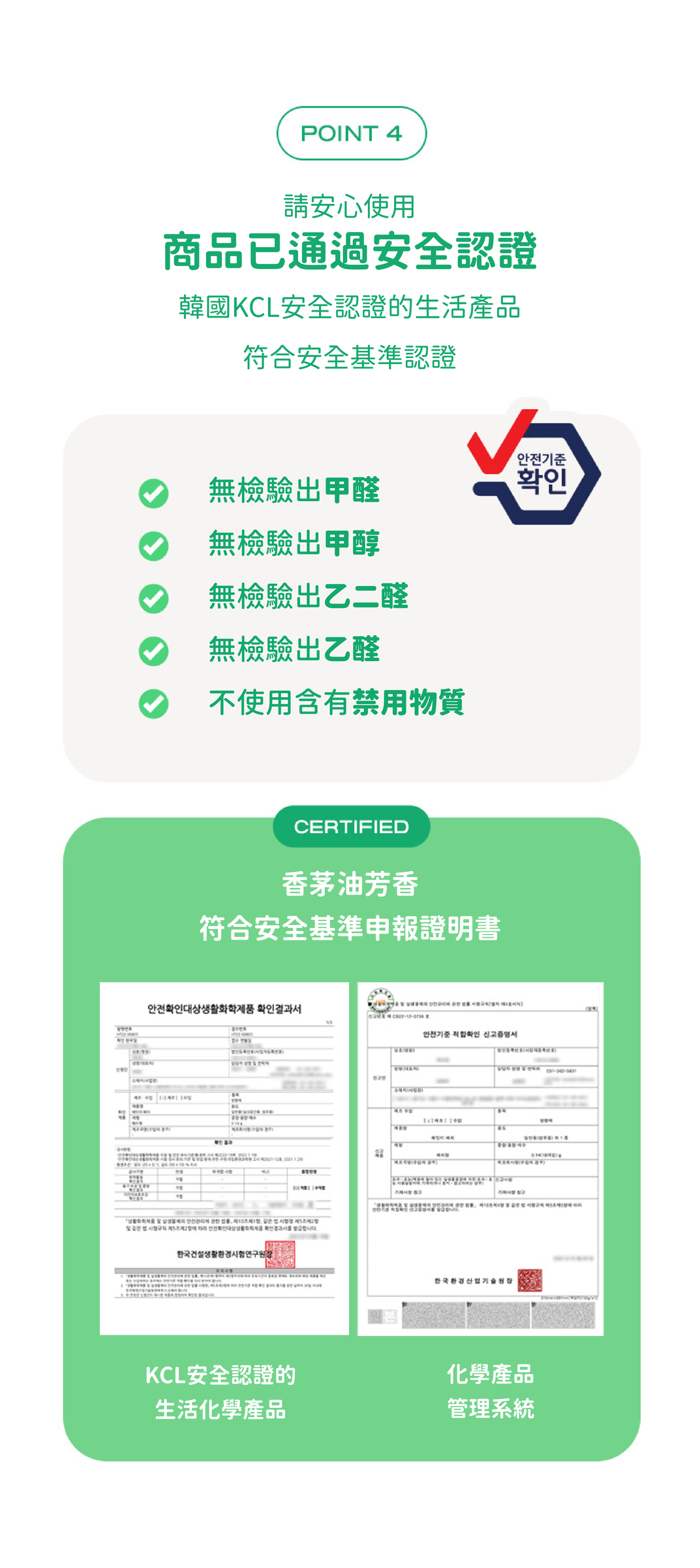 熊熊防蚊貼片-07