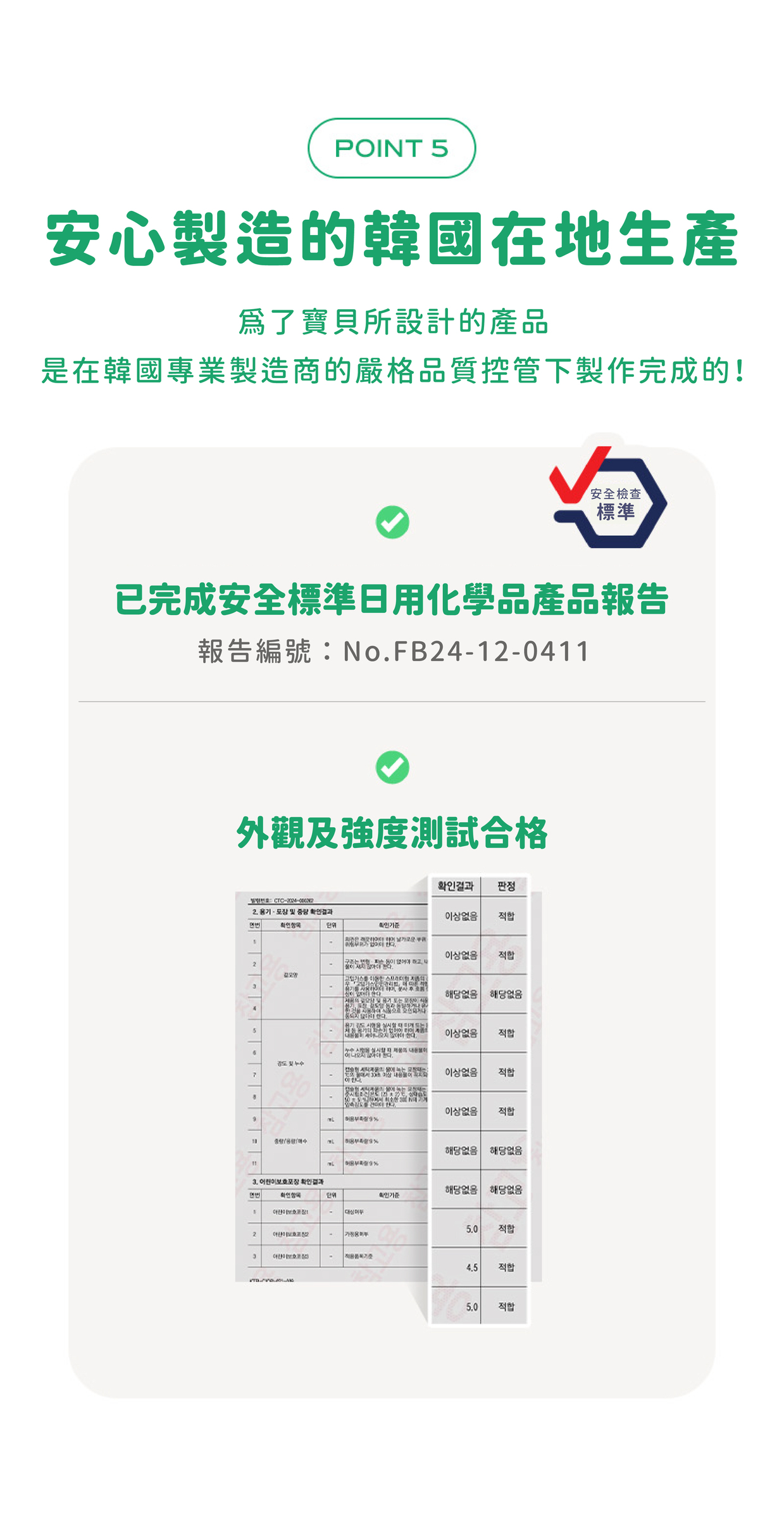 熊熊防蚊扣-11