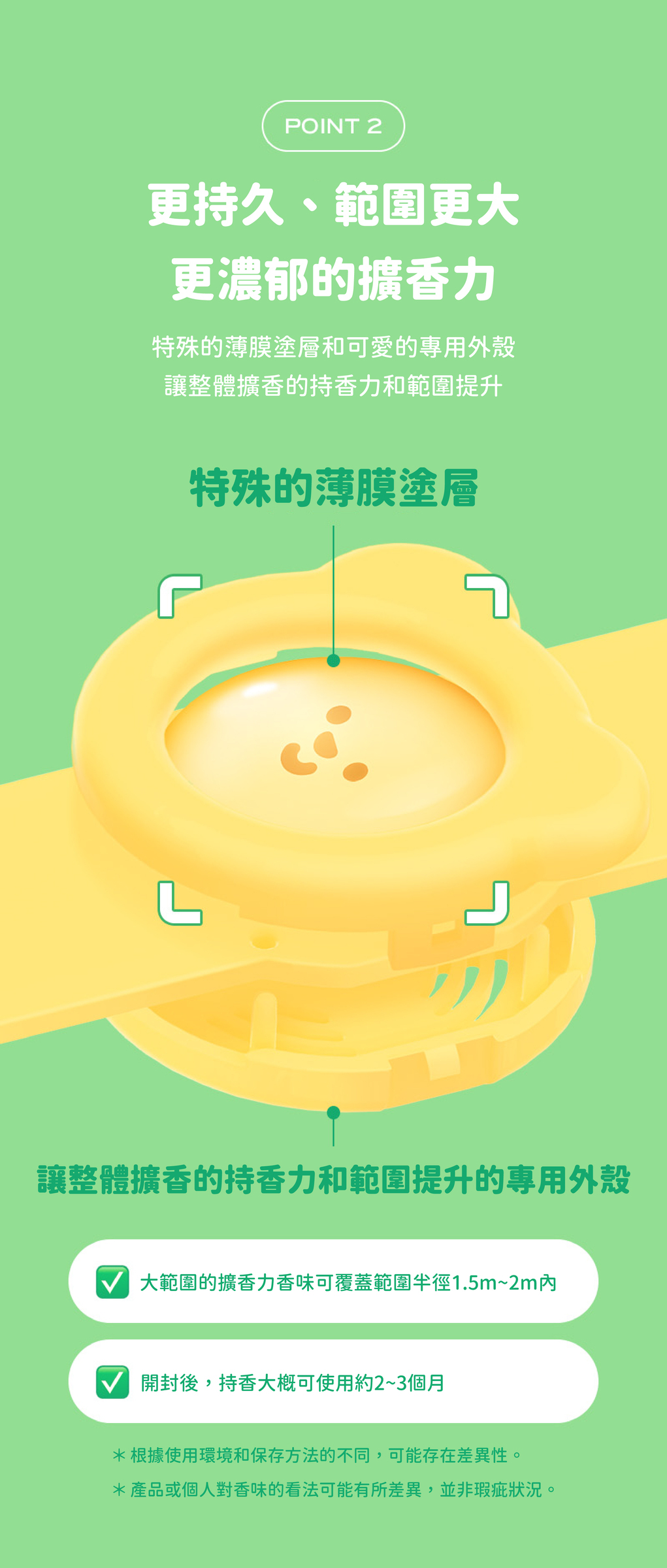 熊熊防蚊扣-06