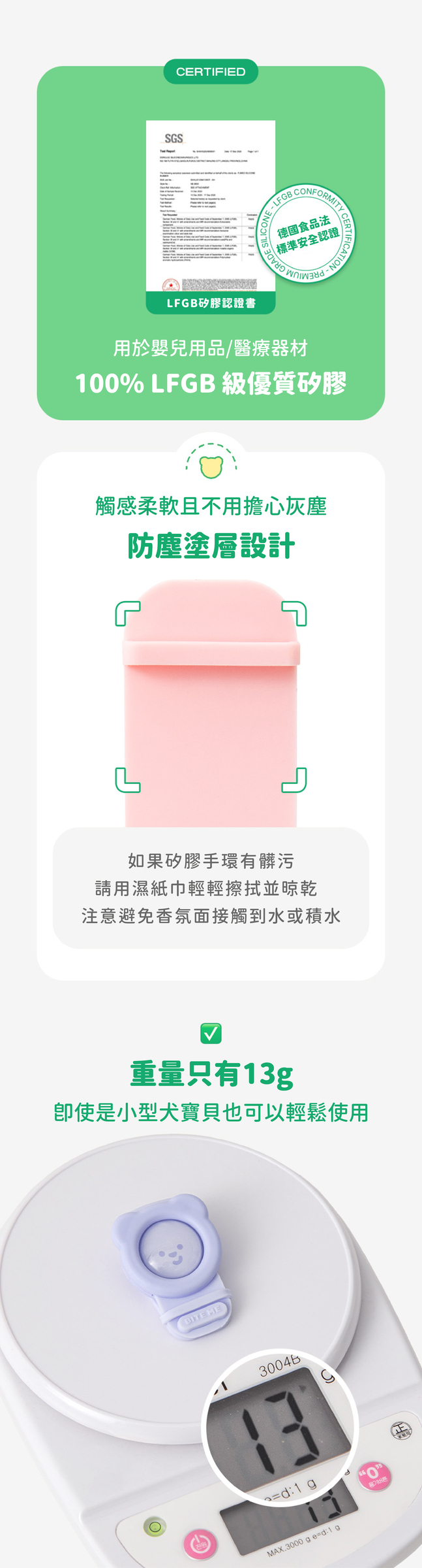熊熊防蚊扣-10