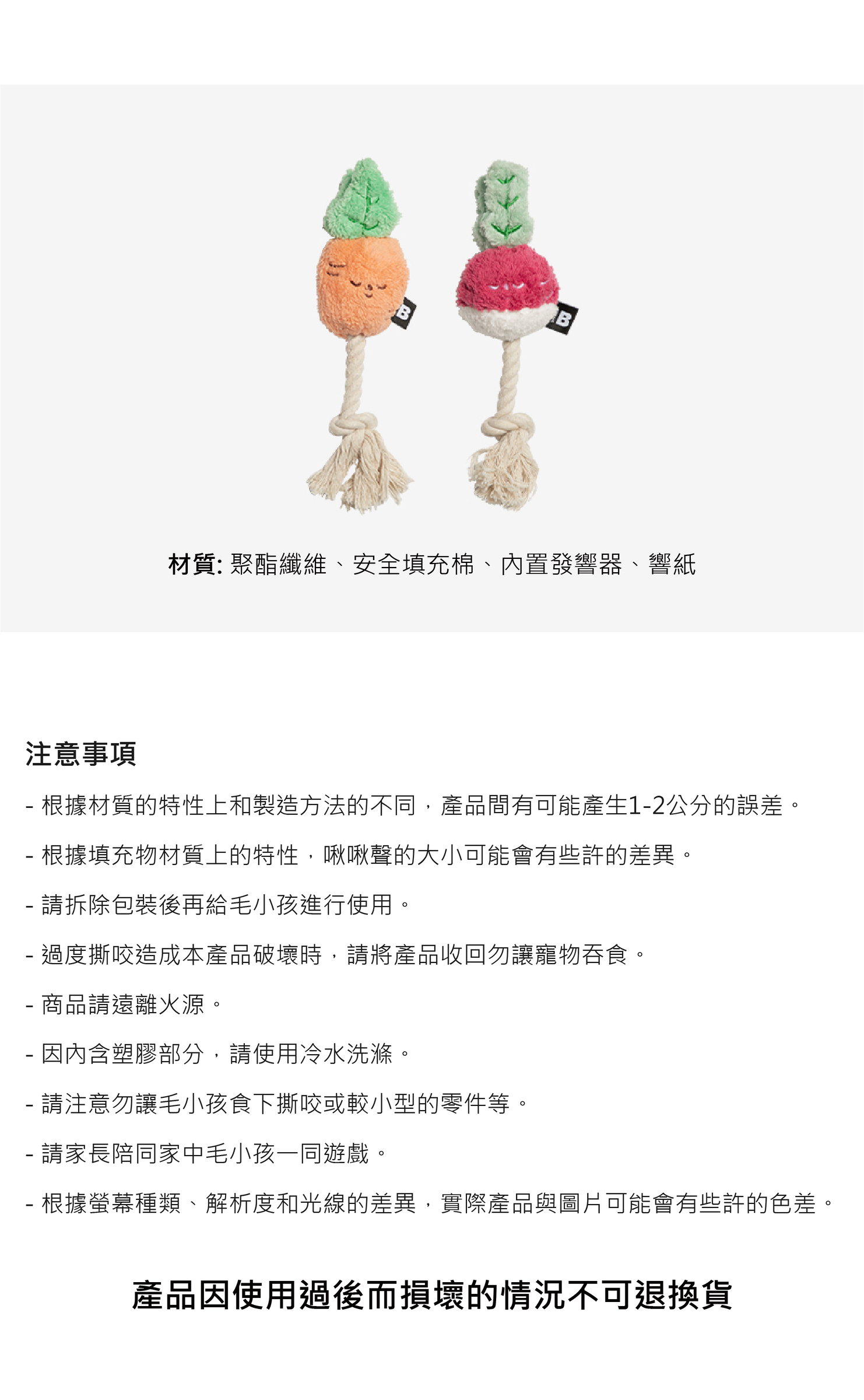 拔啵啵&拔甜甜-05