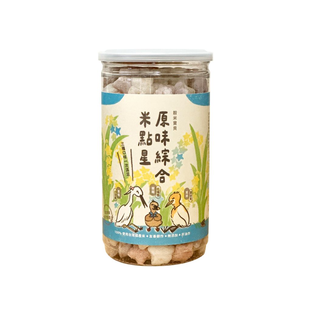 綜合-O