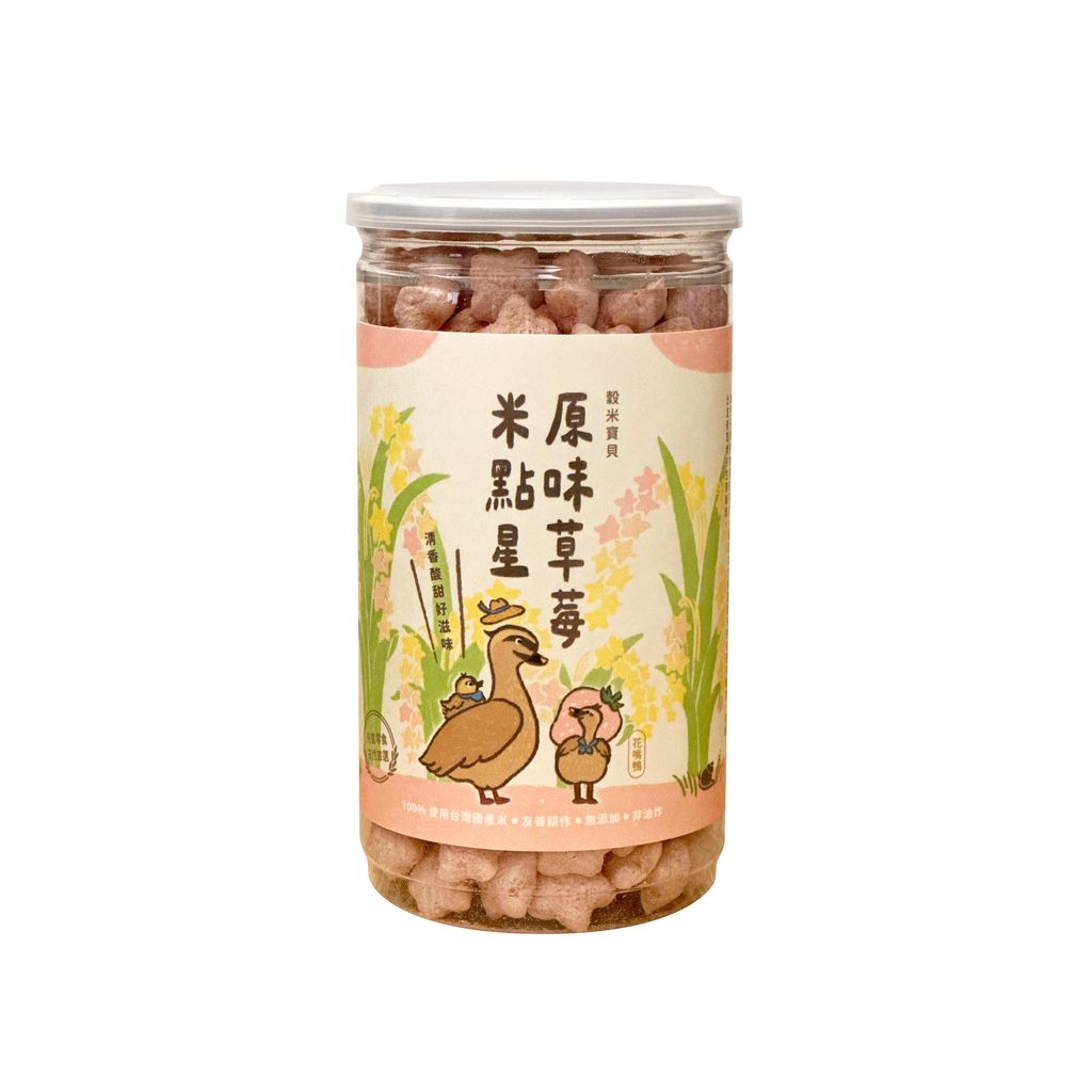 原味草莓-O
