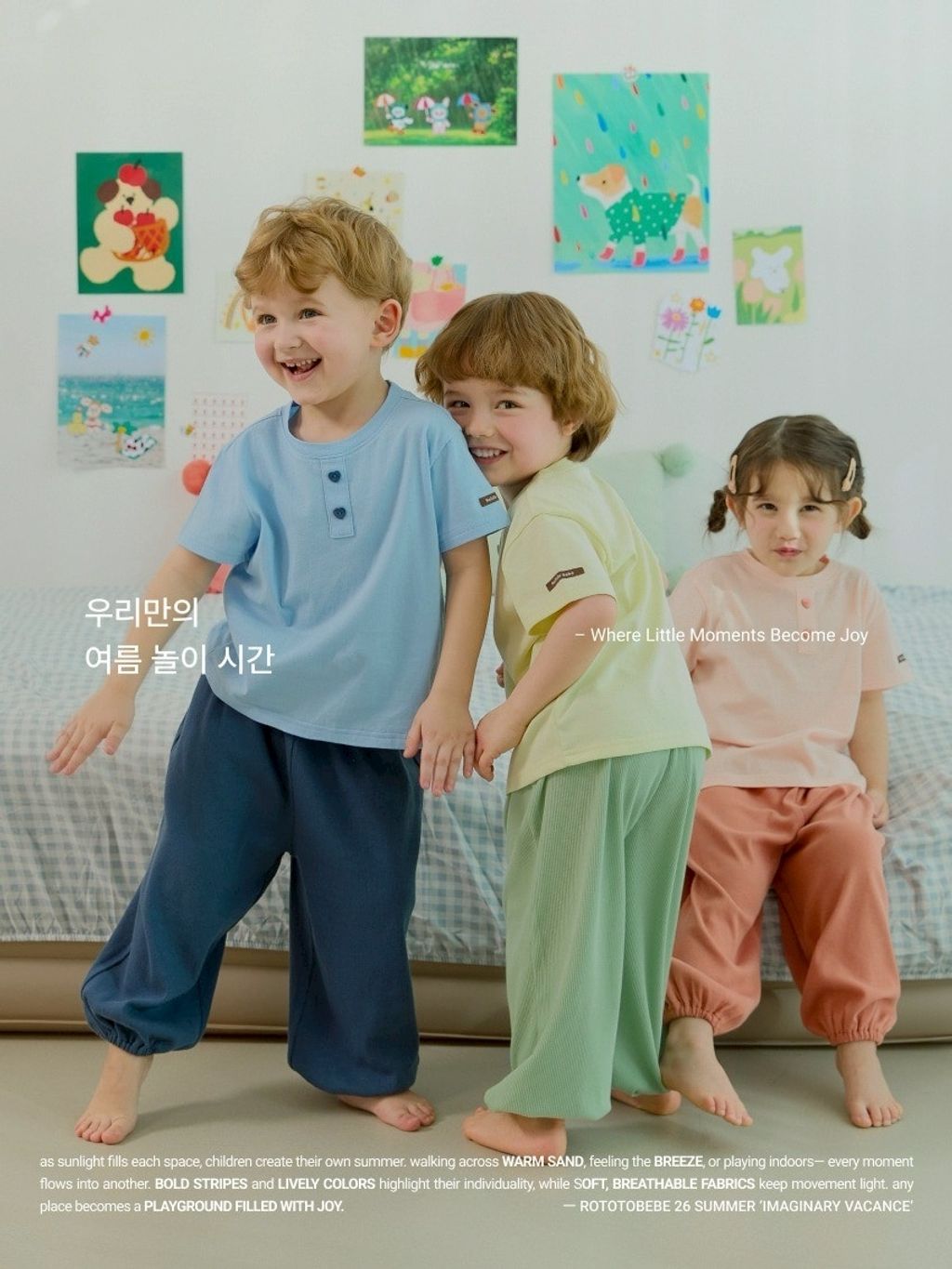 LINE_ALBUM_Rototo 26夏_260407_333