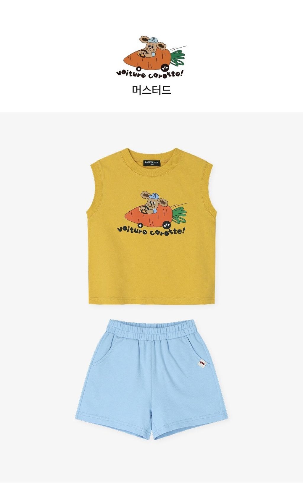 LINE_ALBUM_Rototo 26夏_260407_315