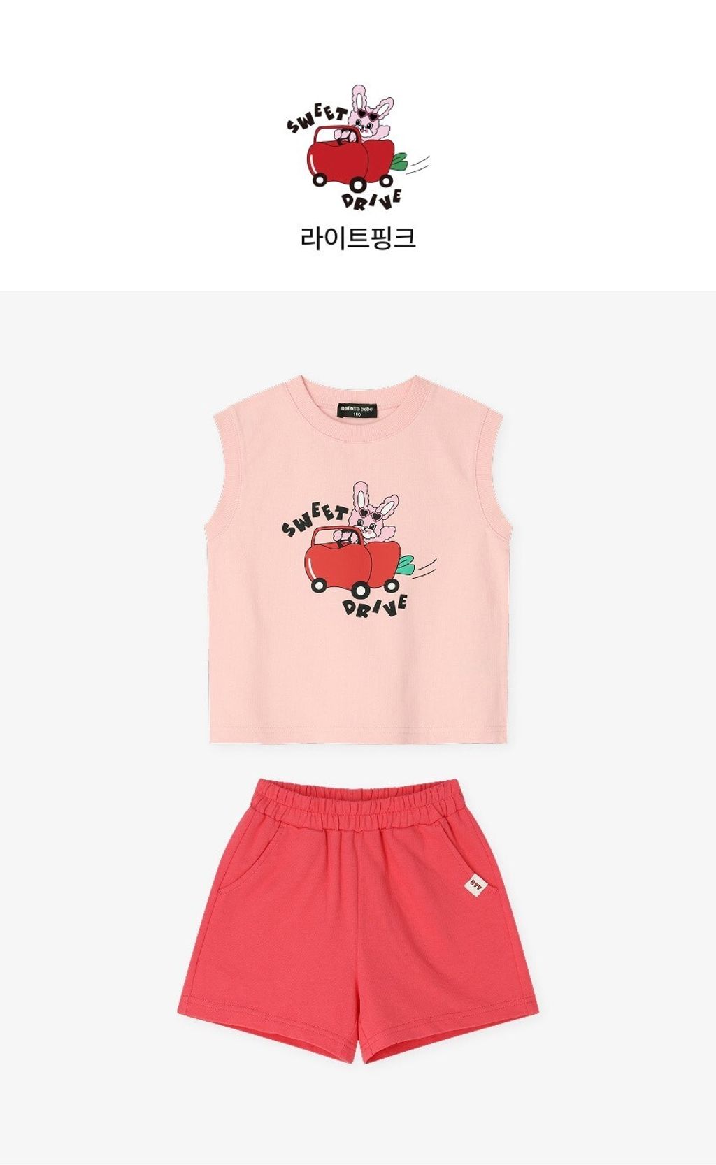 LINE_ALBUM_Rototo 26夏_260407_320